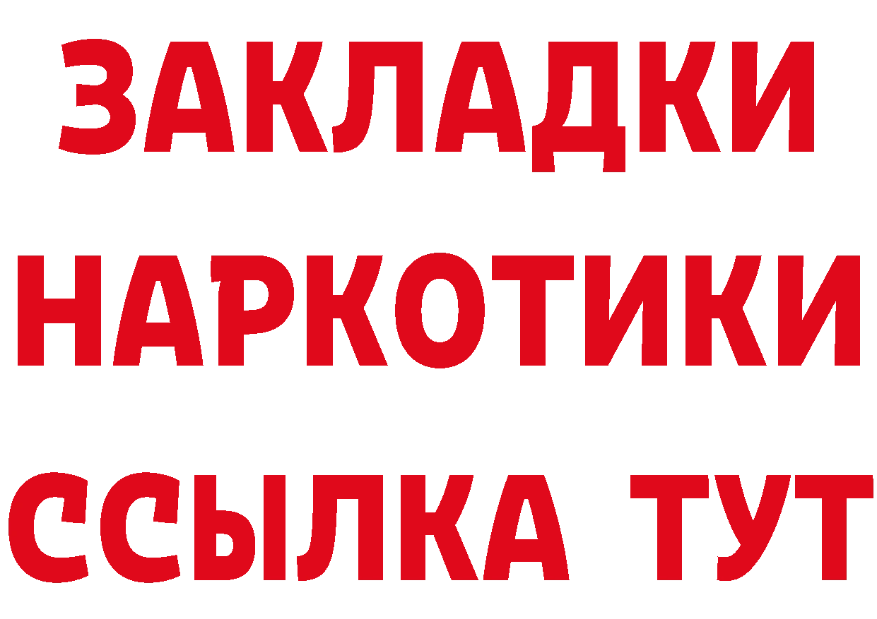 Амфетамин Розовый зеркало даркнет KRAKEN Дальнереченск