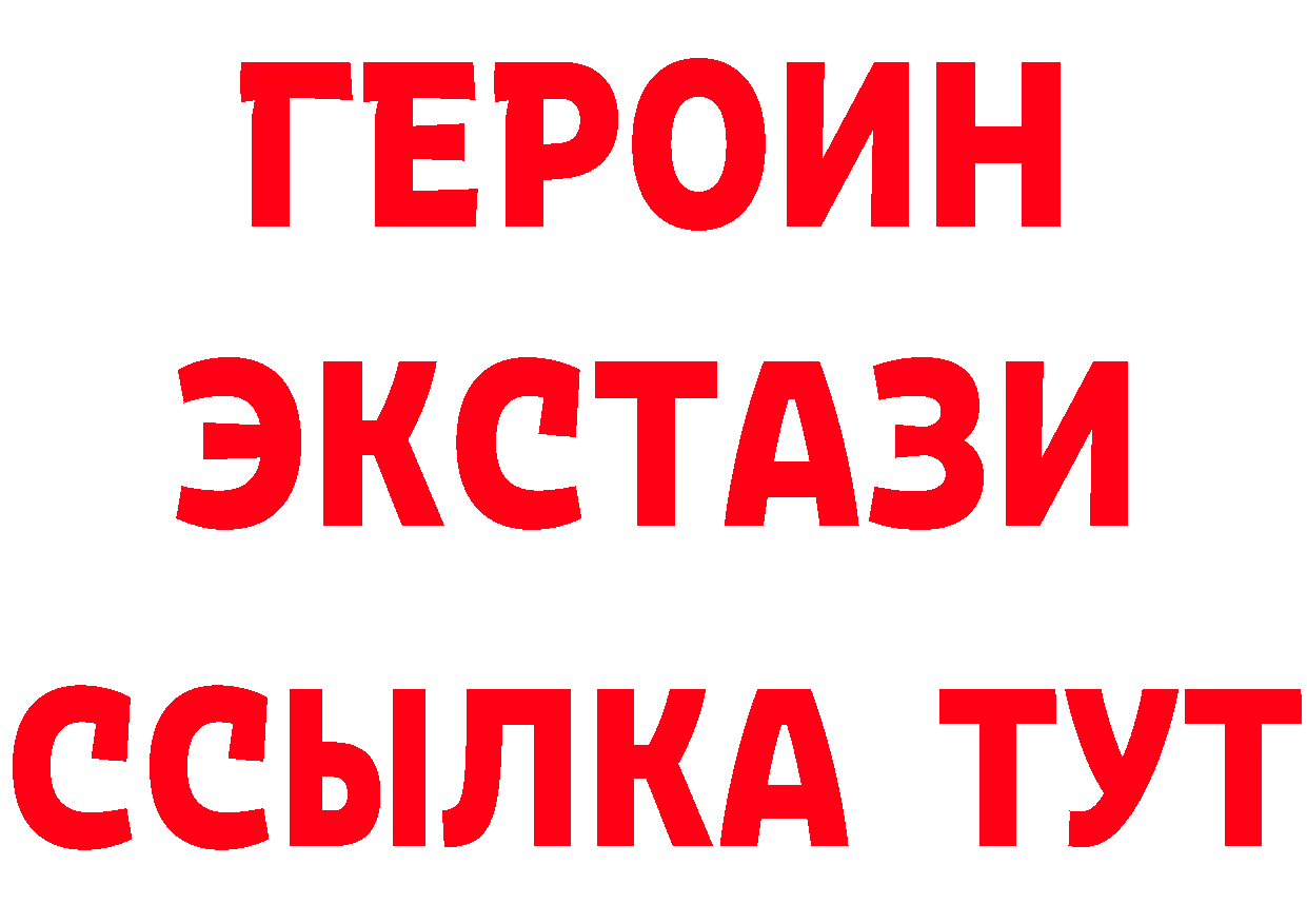 ТГК вейп с тгк tor сайты даркнета hydra Дальнереченск