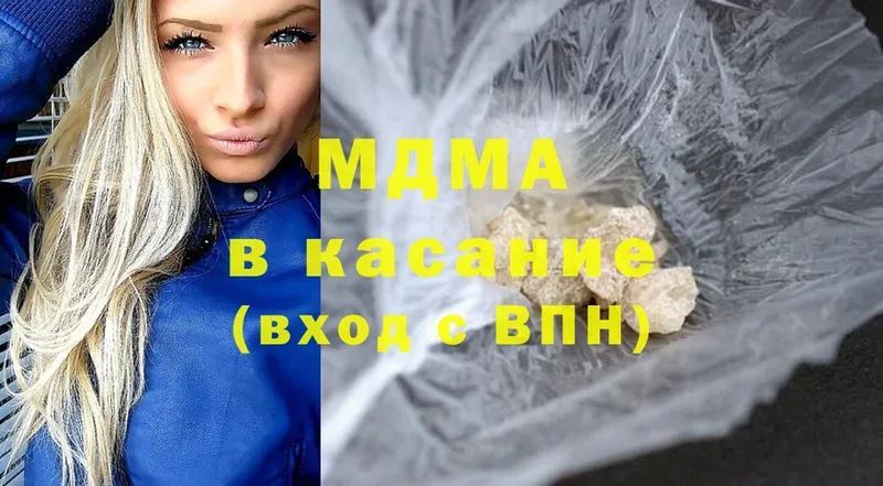 blacksprut зеркало  купить закладку  Дальнереченск  MDMA Molly 